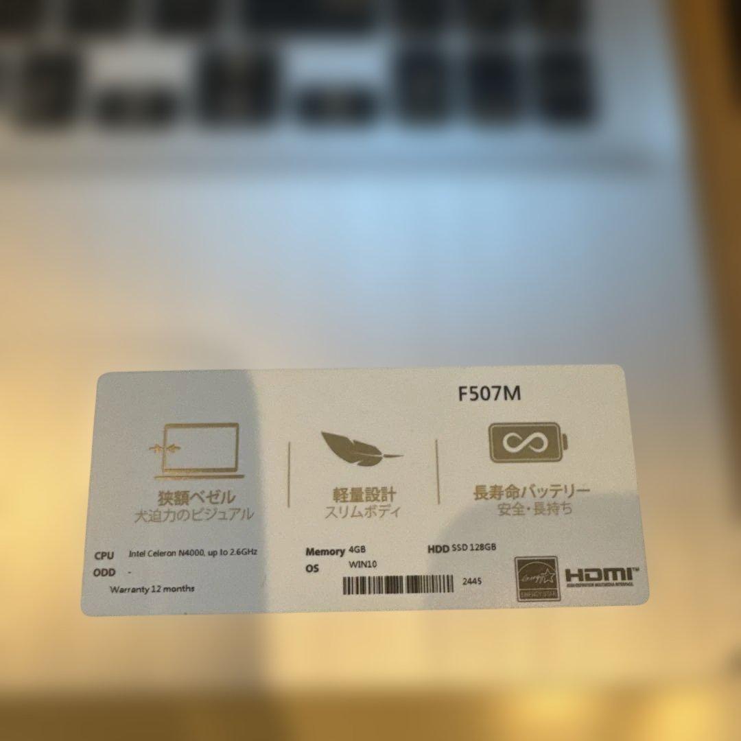 ASUS ノートPC シルバー F507M