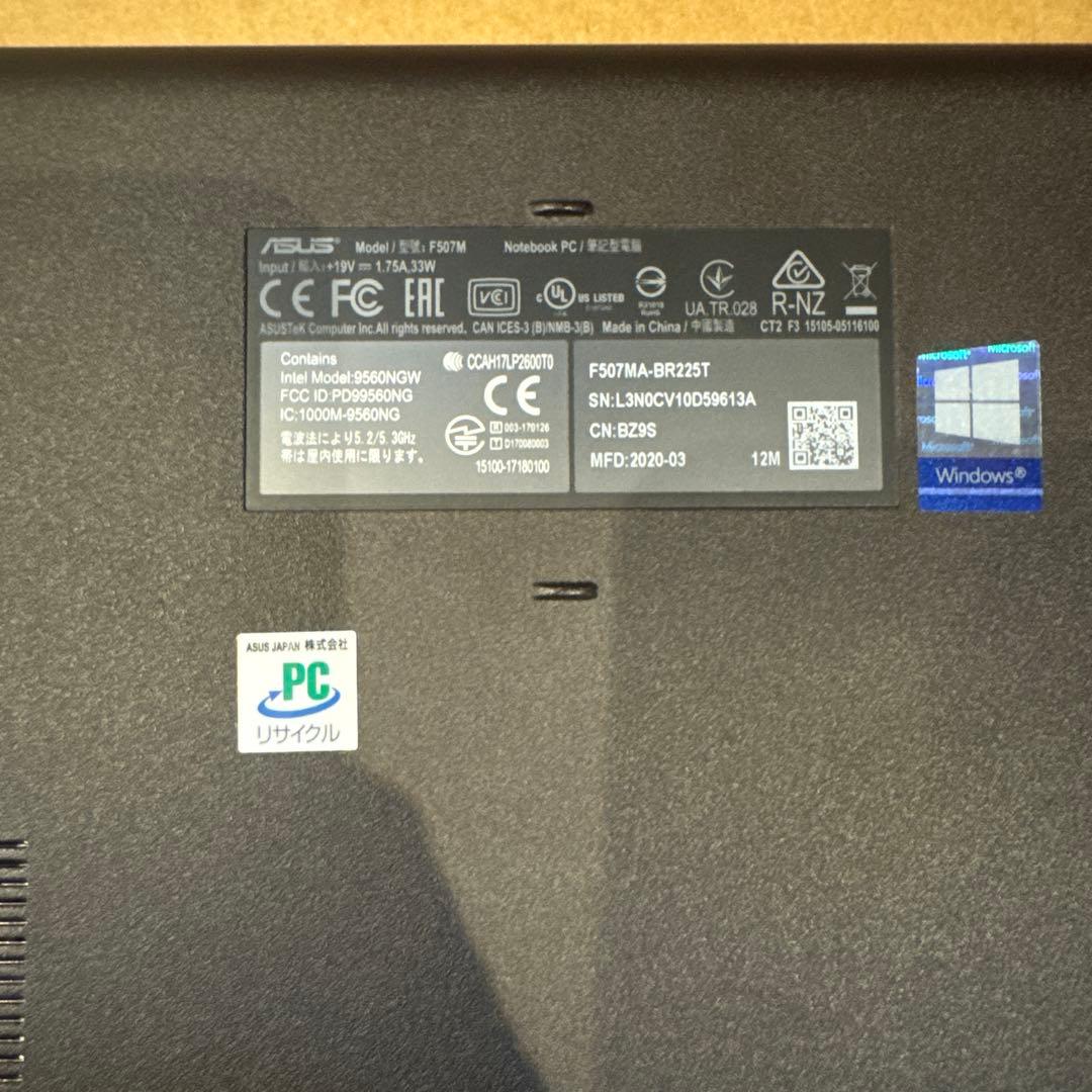 ASUS ノートPC シルバー F507M