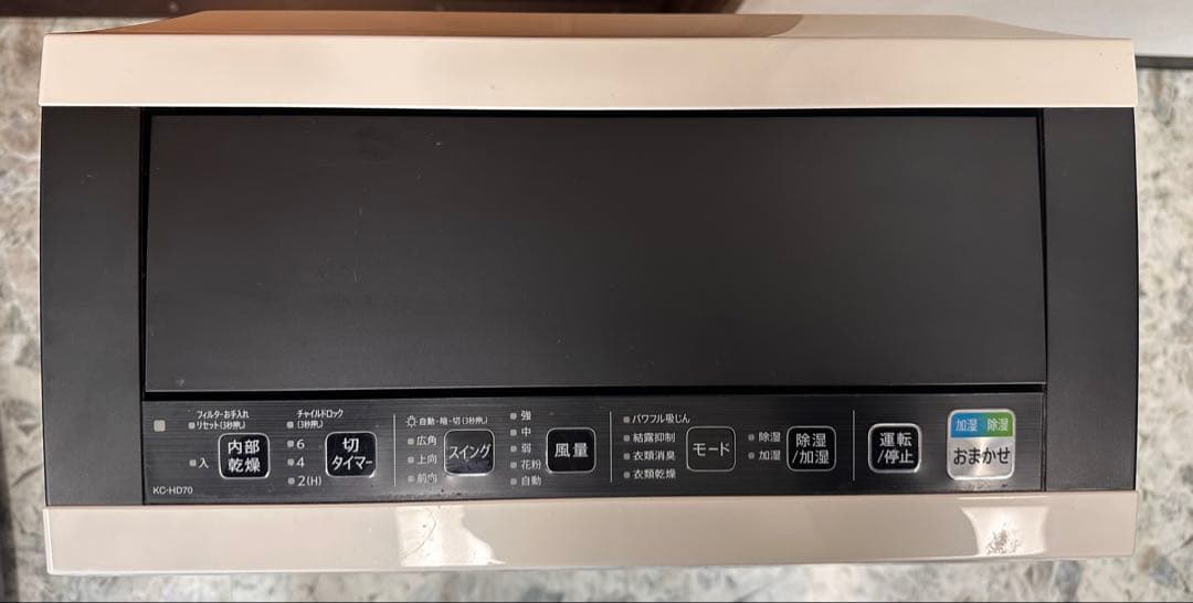 SHARP KC-HD70 空気清浄加湿器 プラズマクラスター