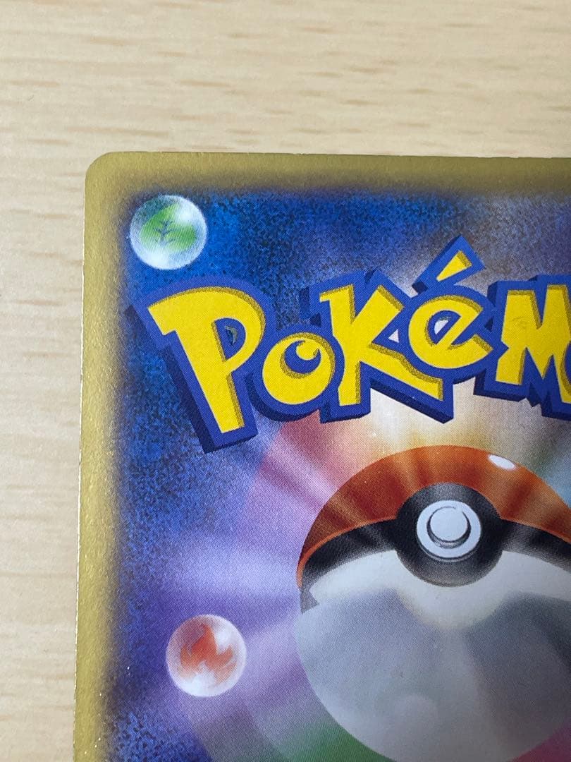 ポケモンカード　メガバトルデッキ60 MリザードンEX ボックス　レアかも？