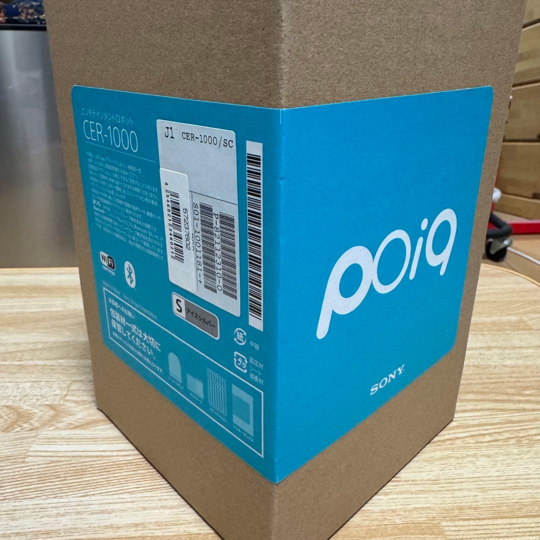 poiq SONY ロボット