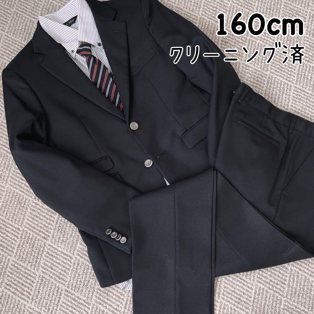 160cmフォーマルスーツセット 男の子 卒業式