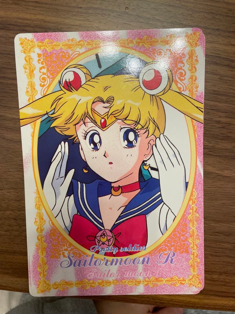 プレミア⭐️希少⭐️90年代　セーラームーンR　プロマイドカード