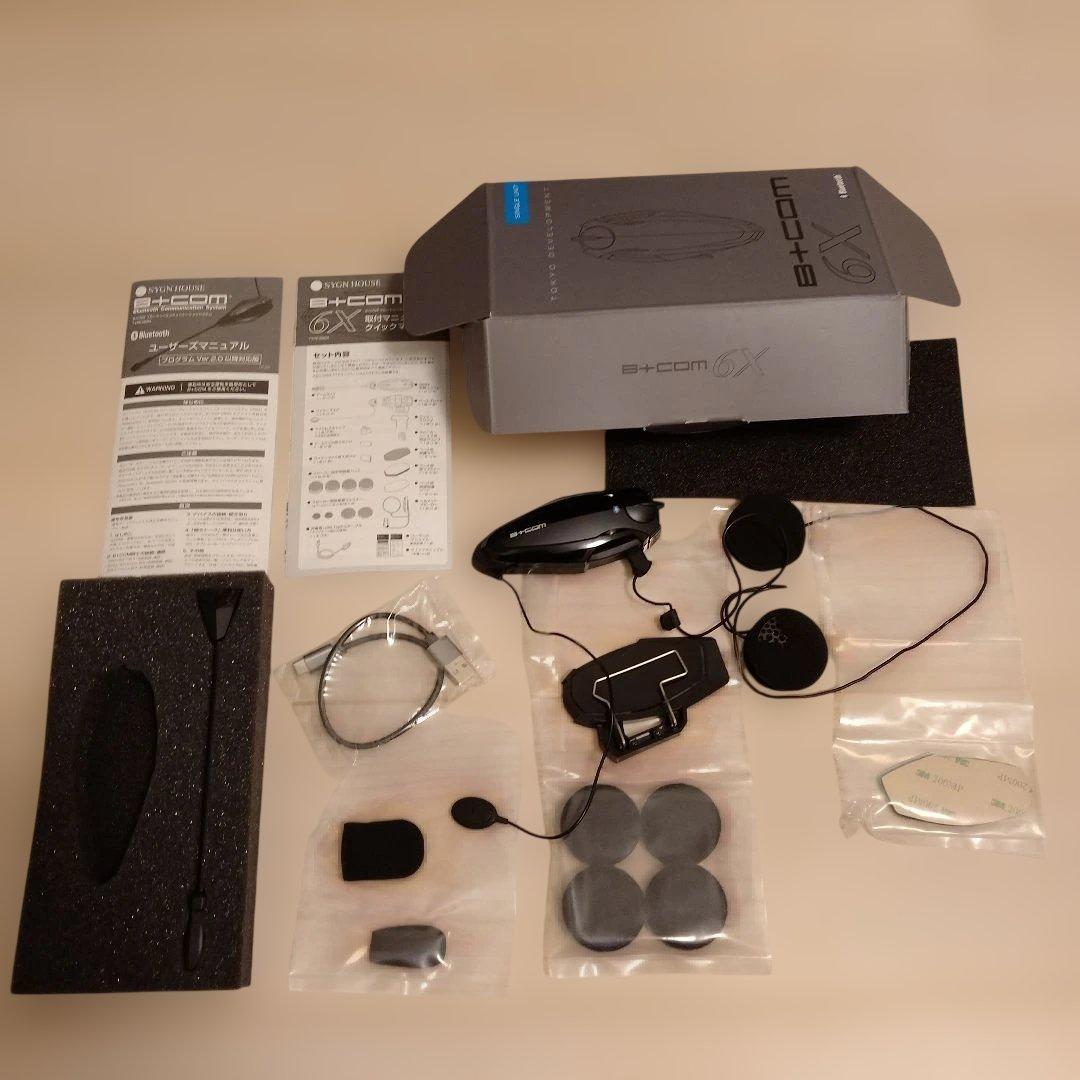 ヘッドホン B+com 6X