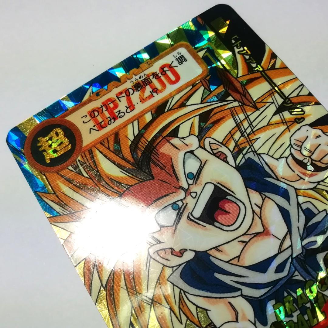 No.151 カードダス ドラゴンボールＧＴ 両面プリズム 本弾 未剝がし キラ