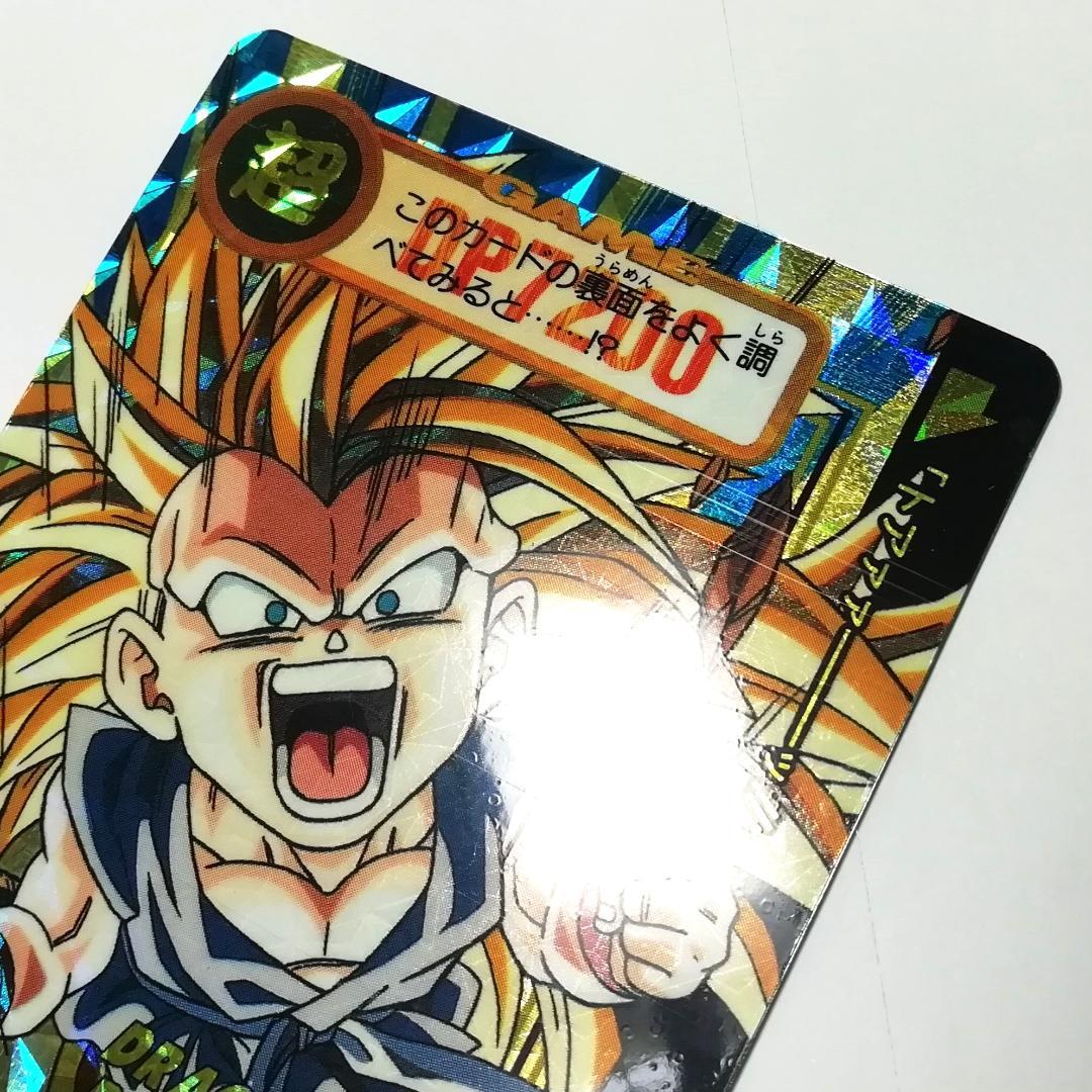 No.151 カードダス ドラゴンボールＧＴ 両面プリズム 本弾 未剝がし キラ