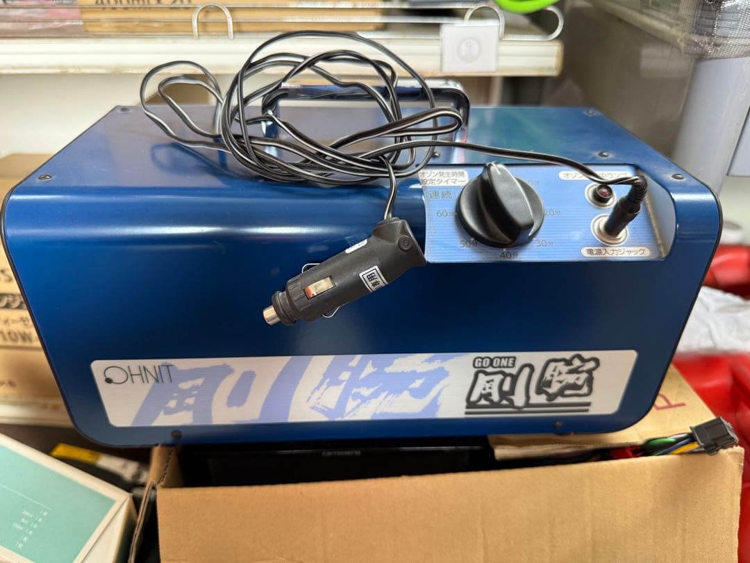 GO ONE オゾン発生器 シガーソケット　オーニット社