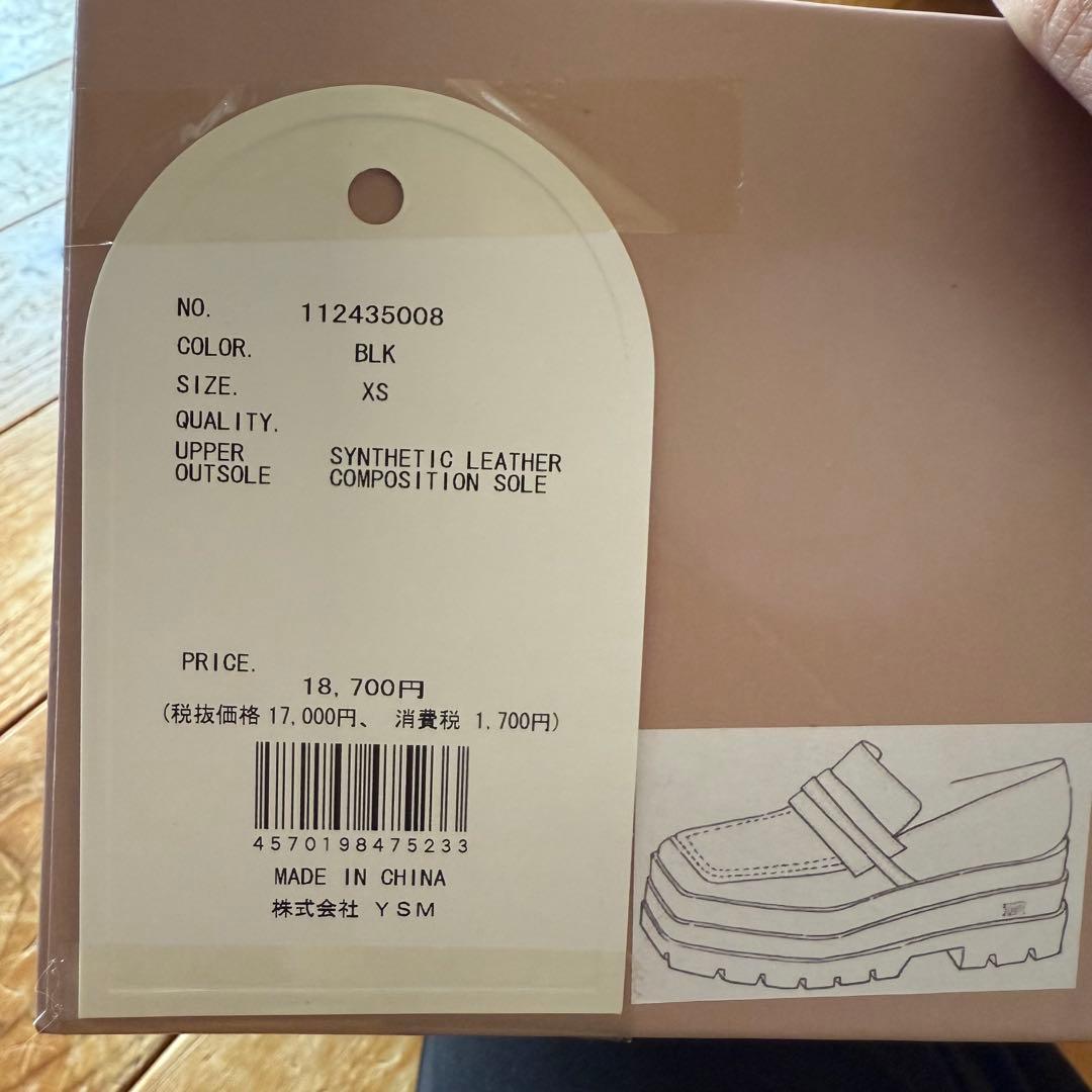 【美品】ダーリッチ　エナメルプラットフォームローファー　XS ブラック