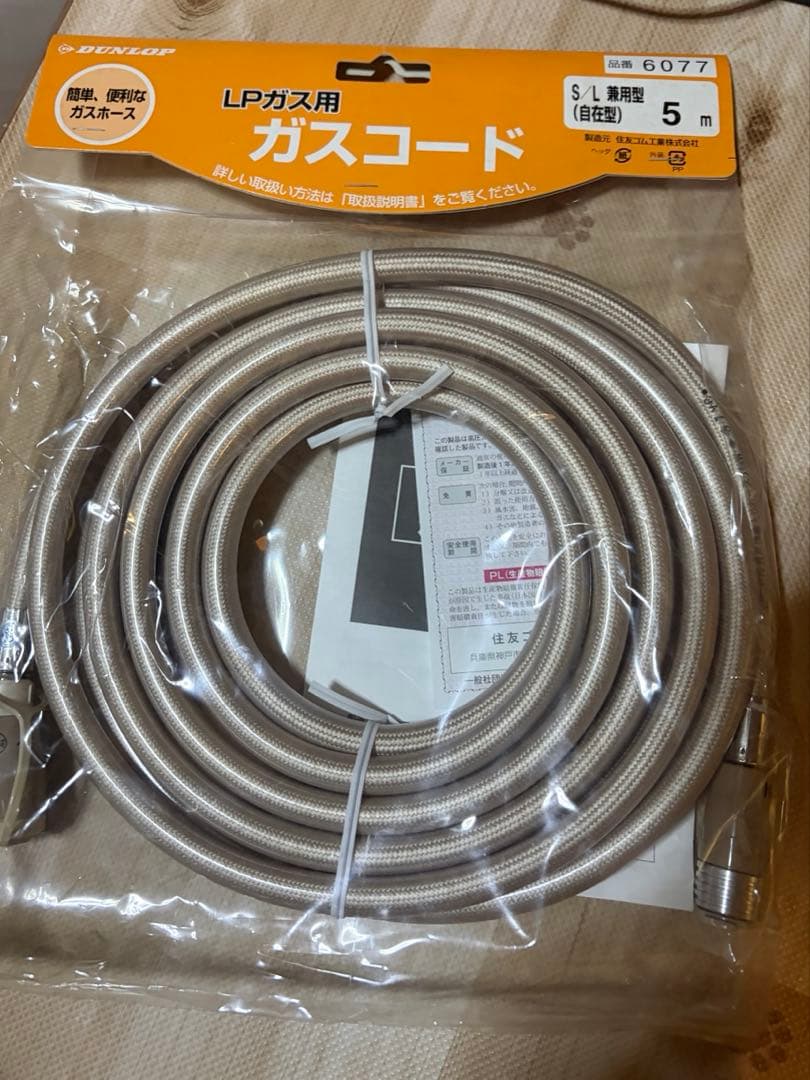 【Rinnai】未使用ガスファンヒーター