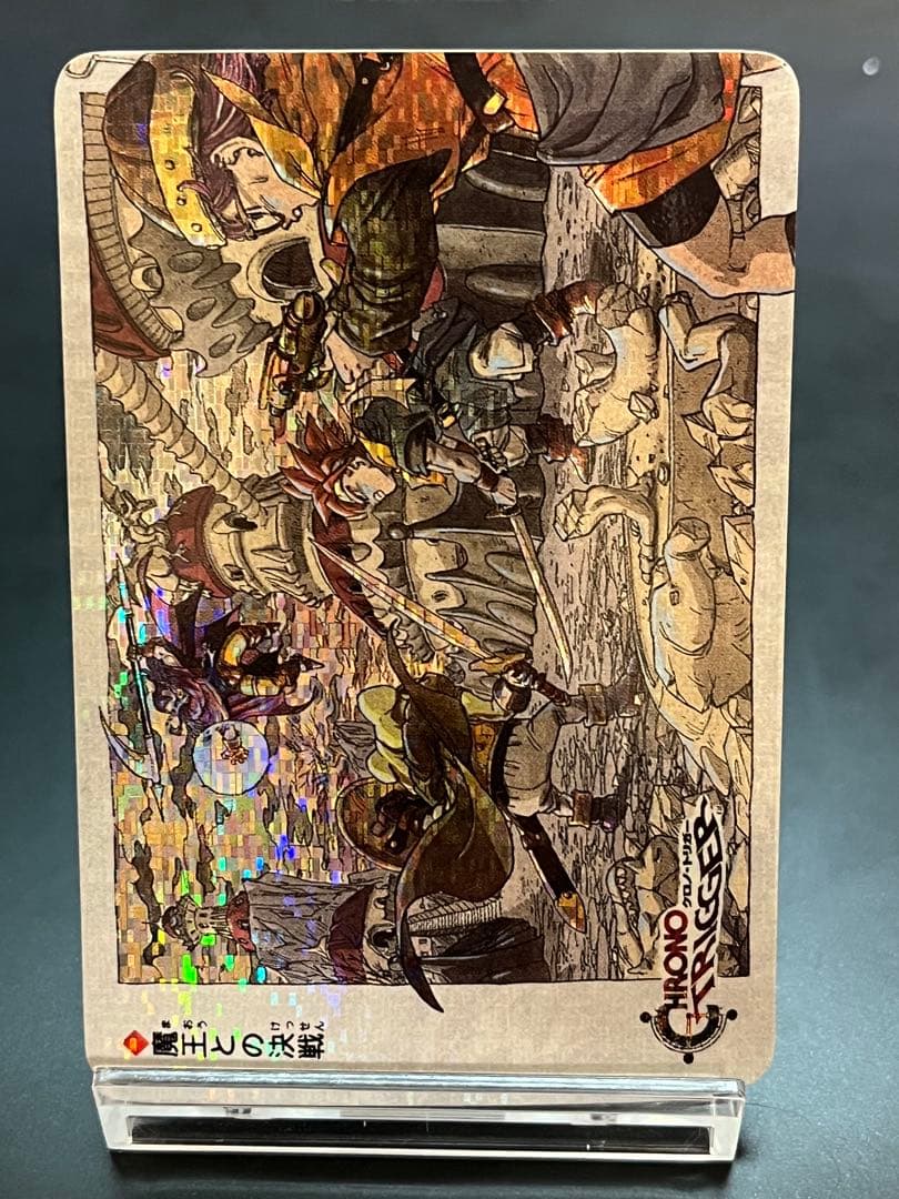【極美品】クロノ・トリガー 非売品 プリズムカード Chrono Trigger