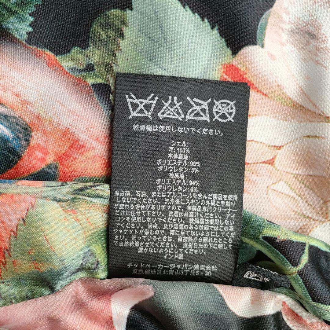 【新品】タグ付き　TED BAKER レザージャケット　革ジャン　レディース