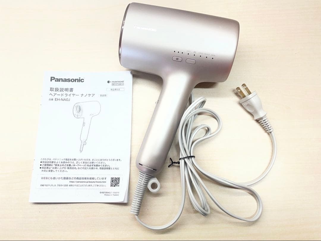 Panasonic ヘアドライヤー EH-NA0J ナノケア 2023年製