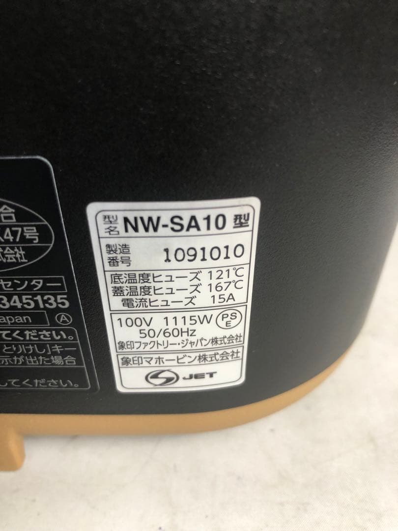 象印　IH炊飯ジャー　NW-SA10 2019年製　ブラック　OU082908