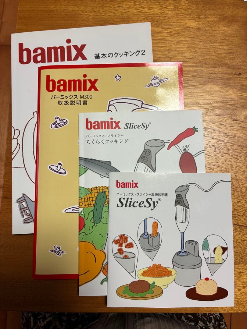 bamix ハンド　m300 コンプリート　ブレンダー スライスシー付き