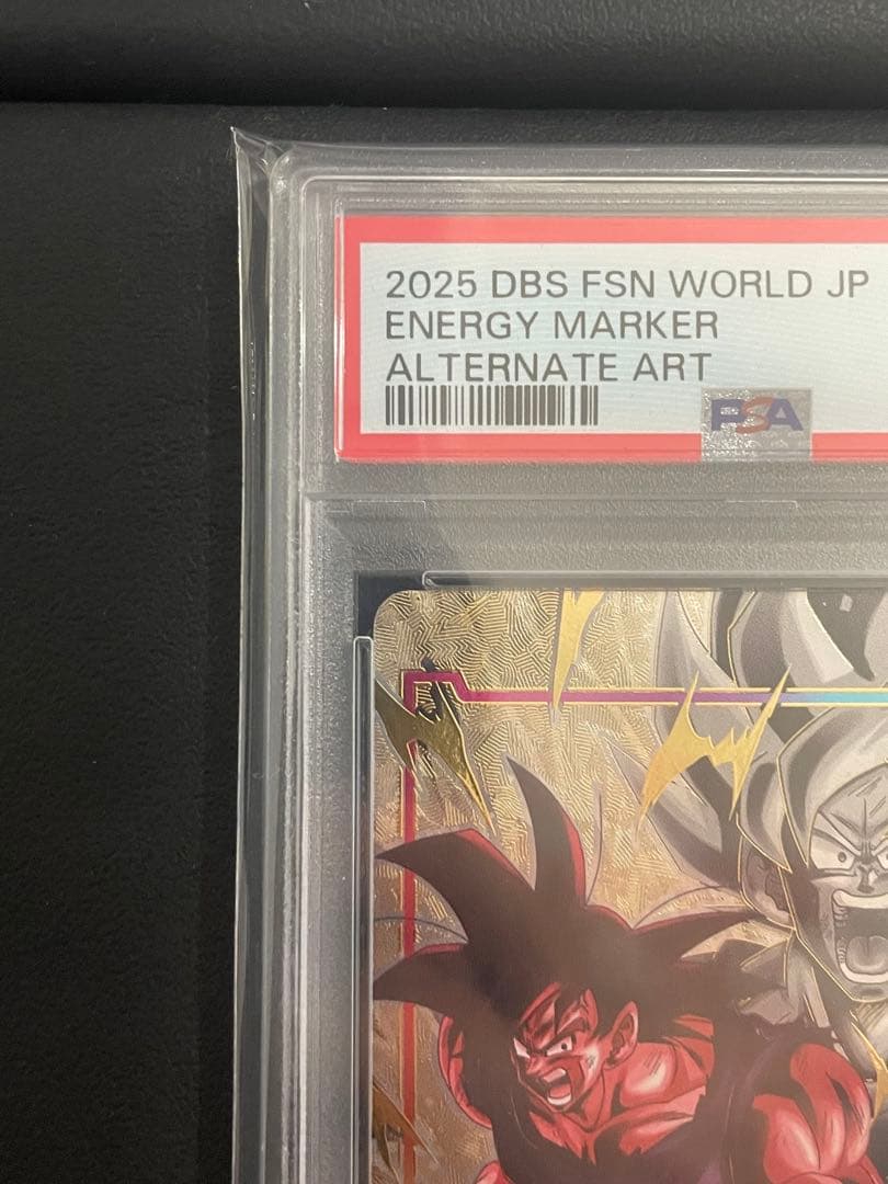 ドラゴンボールフュージョンワールド 孫悟空 エナジーマーカー PSA10