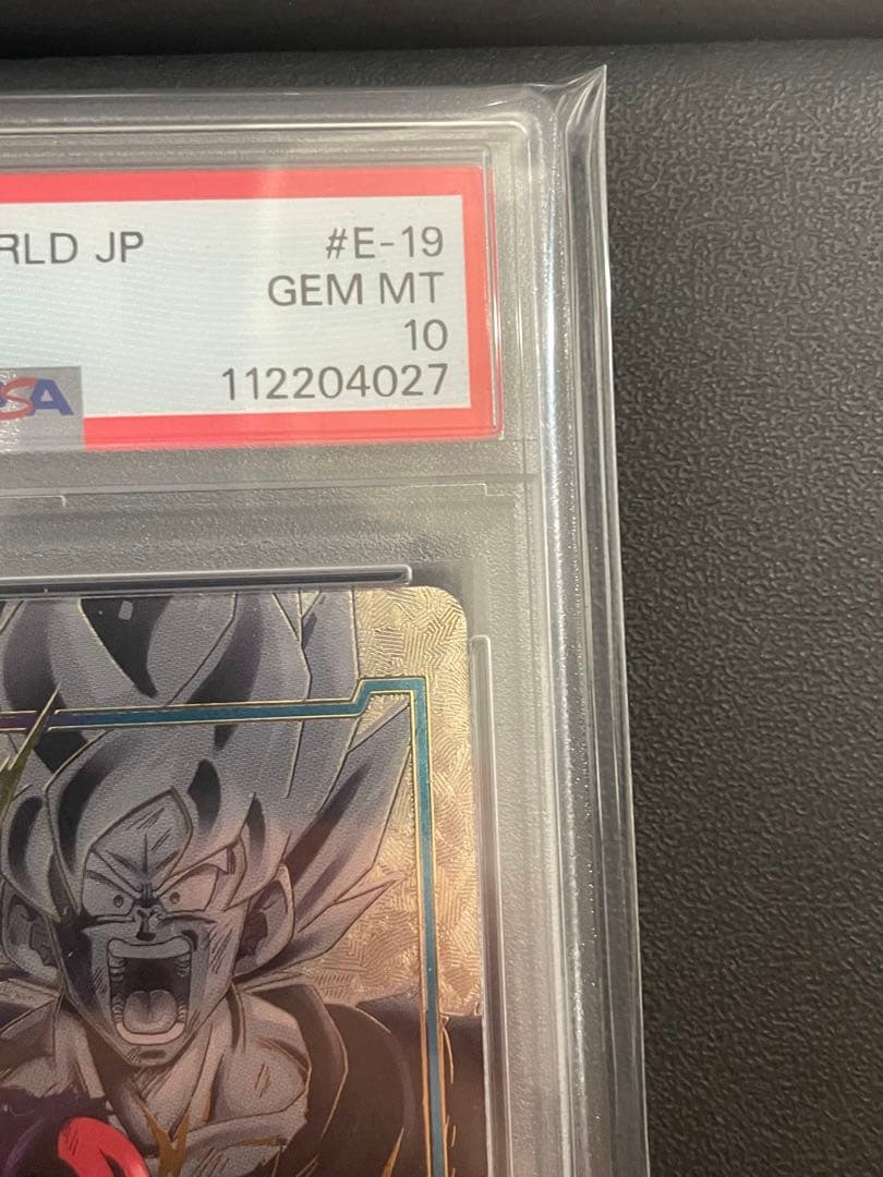 ドラゴンボールフュージョンワールド 孫悟空 エナジーマーカー PSA10