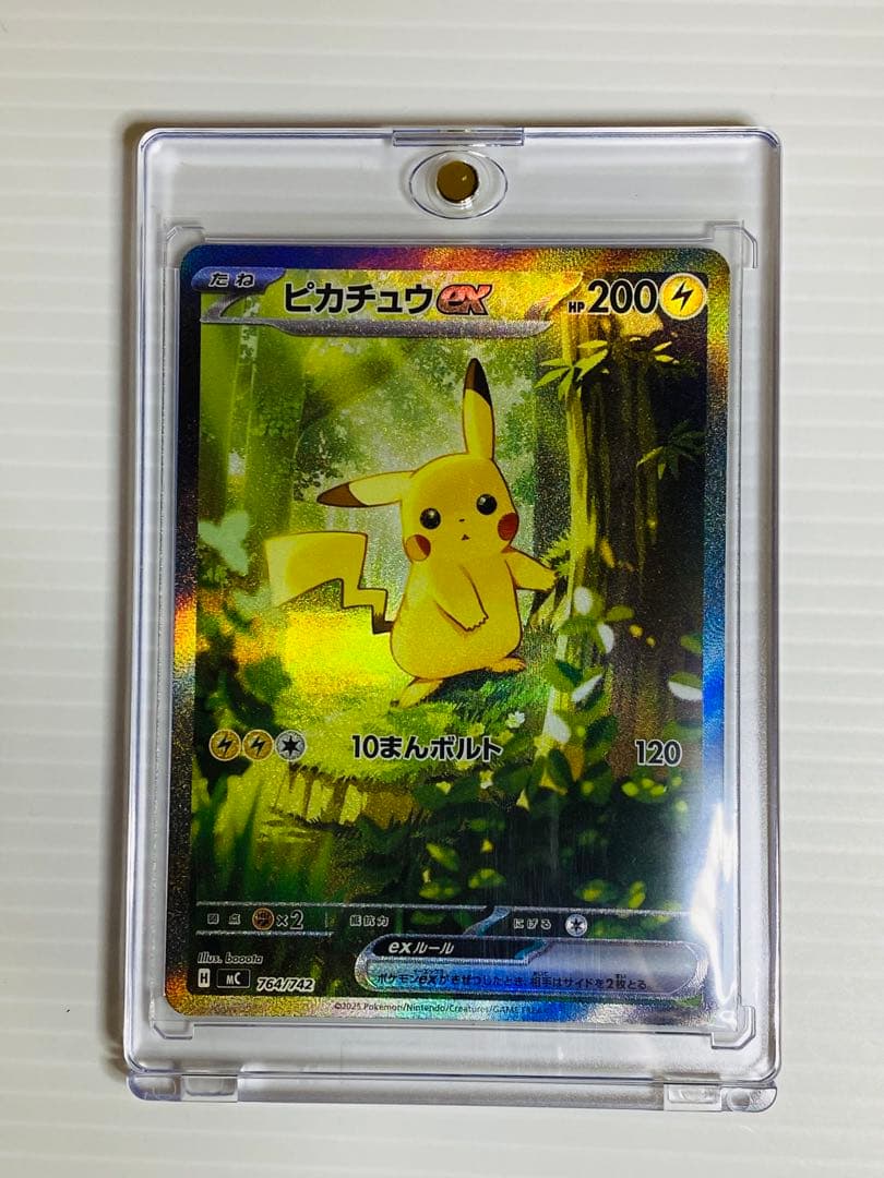 ポケモン スタートデッキ100 025 ピカチュウ SAR含む全ホイルフルセット