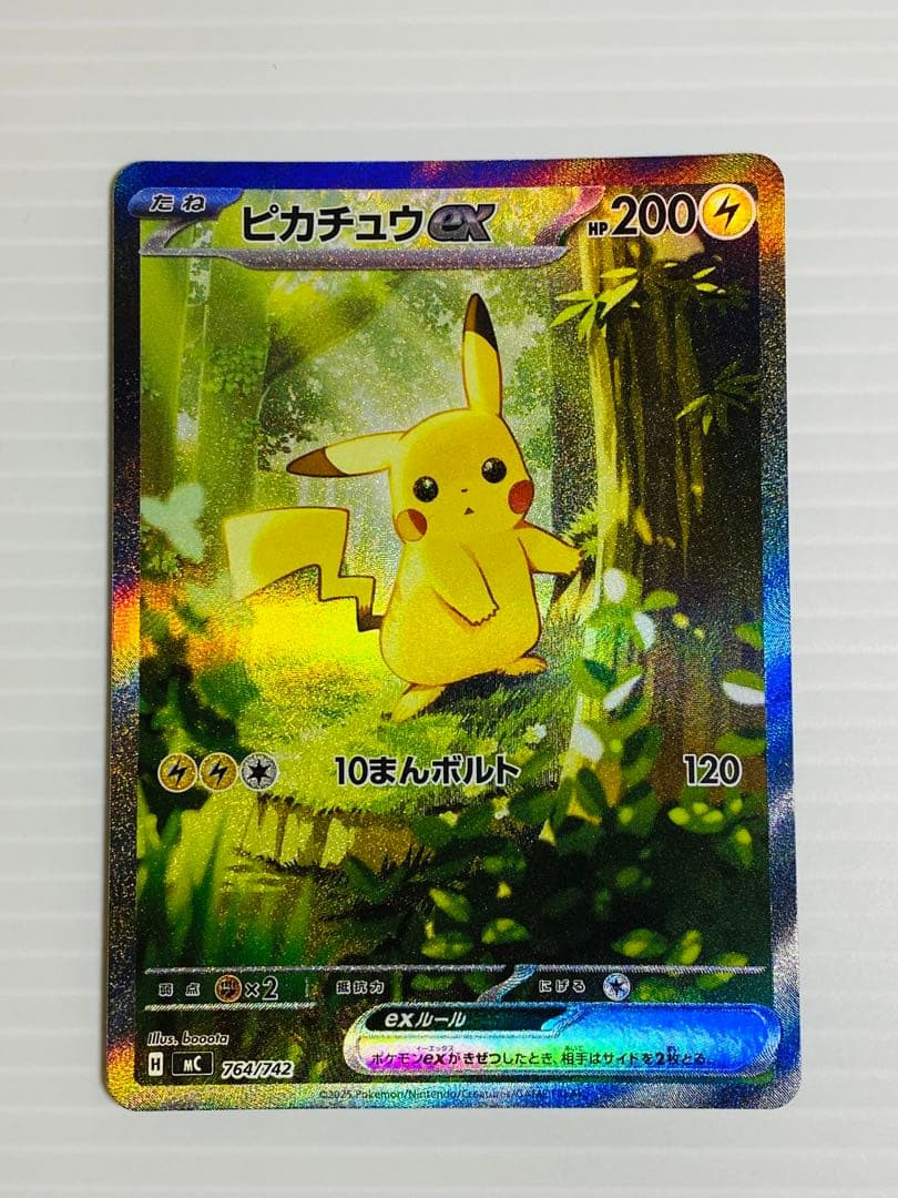 ポケモン スタートデッキ100 025 ピカチュウ SAR含む全ホイルフルセット