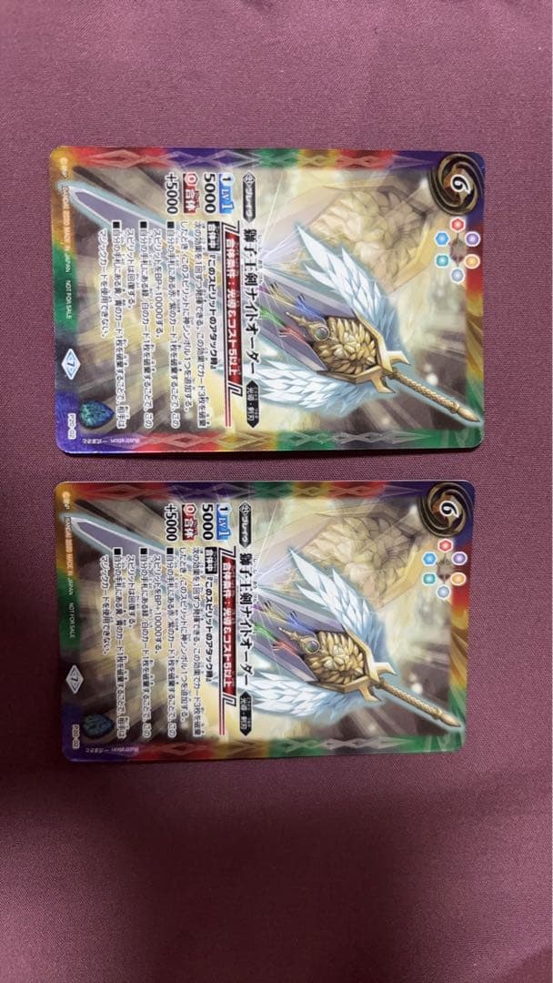 バトスピ ナイトオーダー