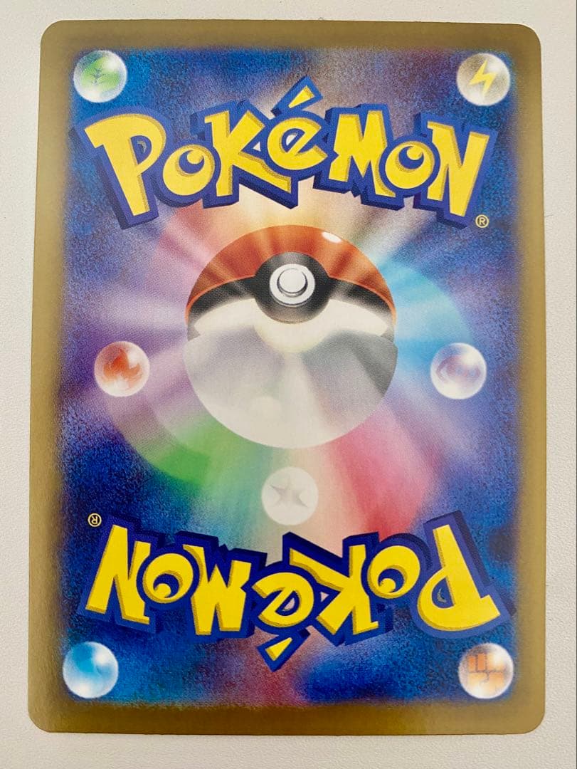 ポケモンカード　ムニキスゼロ　メイのはげまし SAR 未使用