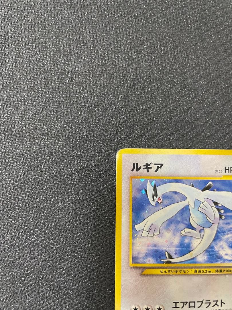 ルギア_「ポケモンカードGB2 GR団参上！」 おまけカード 旧裏