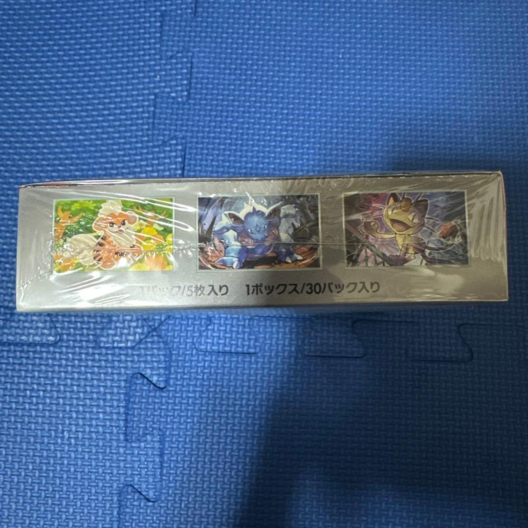 ポケモンカードゲーム ロケット団の栄光 1ボックス 新品未開封シュリンク付