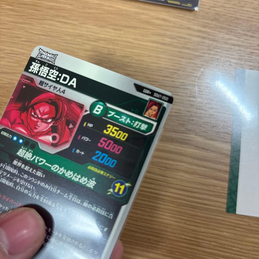 ドラゴンボールダイバーズ7弾 孫悟空DA パラレル ベジットsec オマケ付き