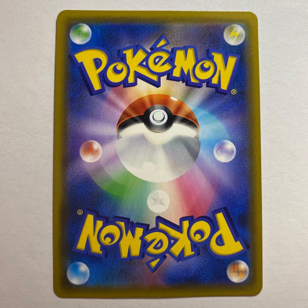 ヤドン&コダックGX HR SM11 ミラクルツイン 107/094