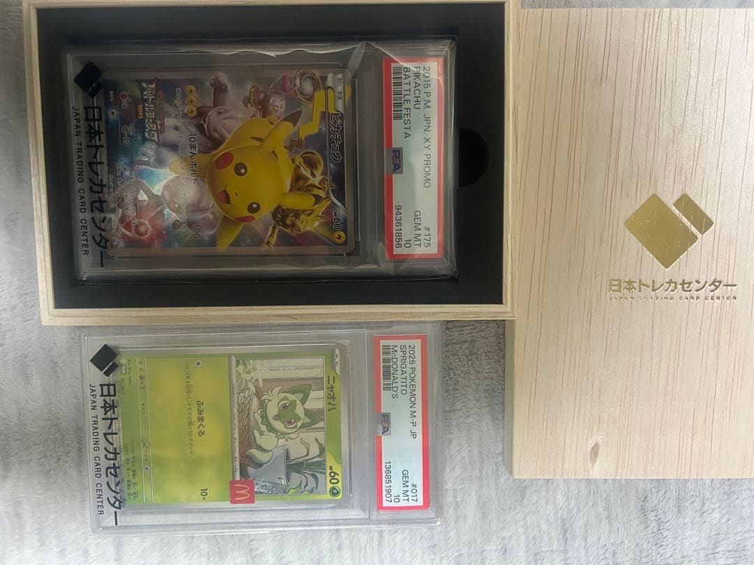 最安値 PSA10 ピカチュウ バトルフェスタ2015 PROMO 175