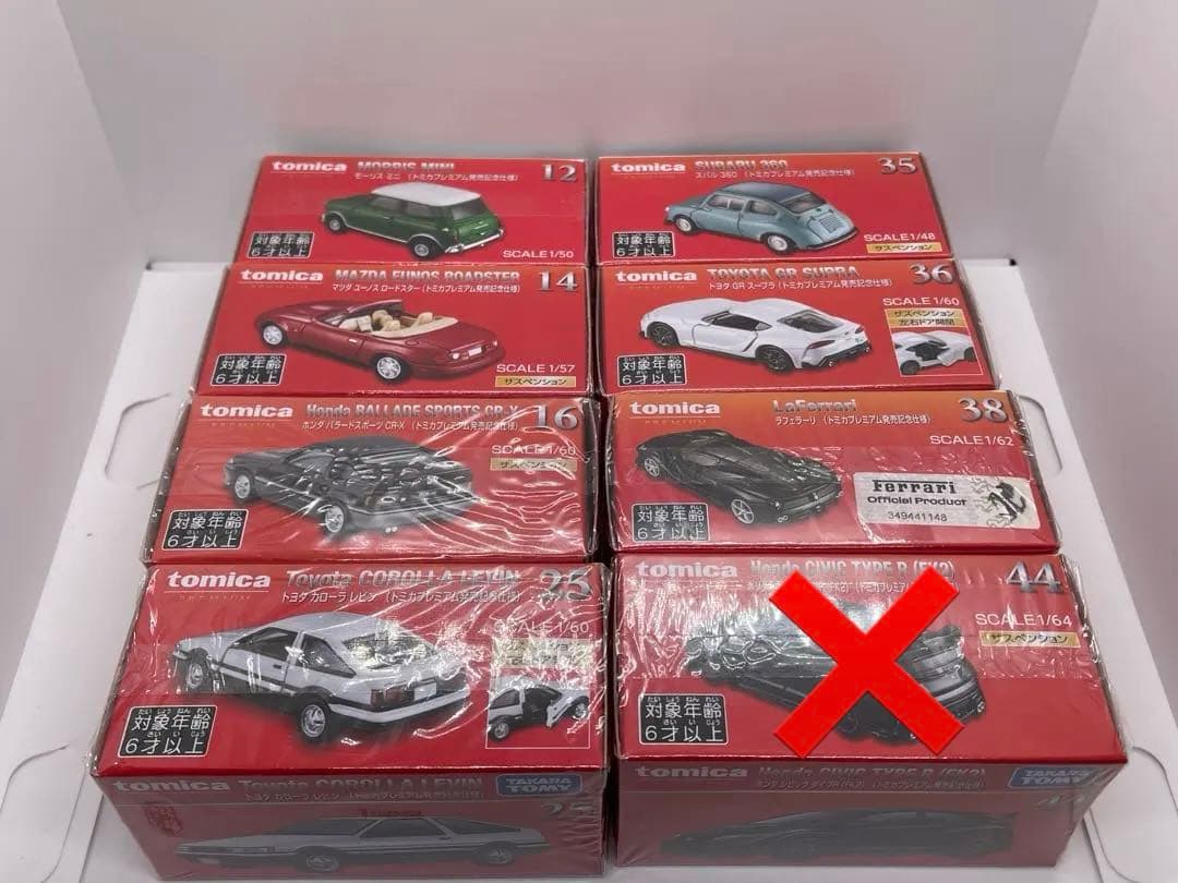 トミカプレミアム 10種