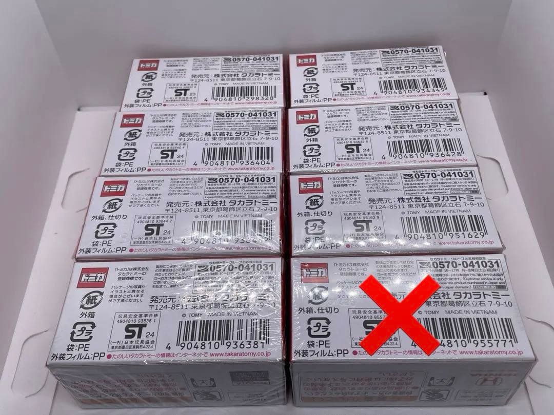 トミカプレミアム 10種