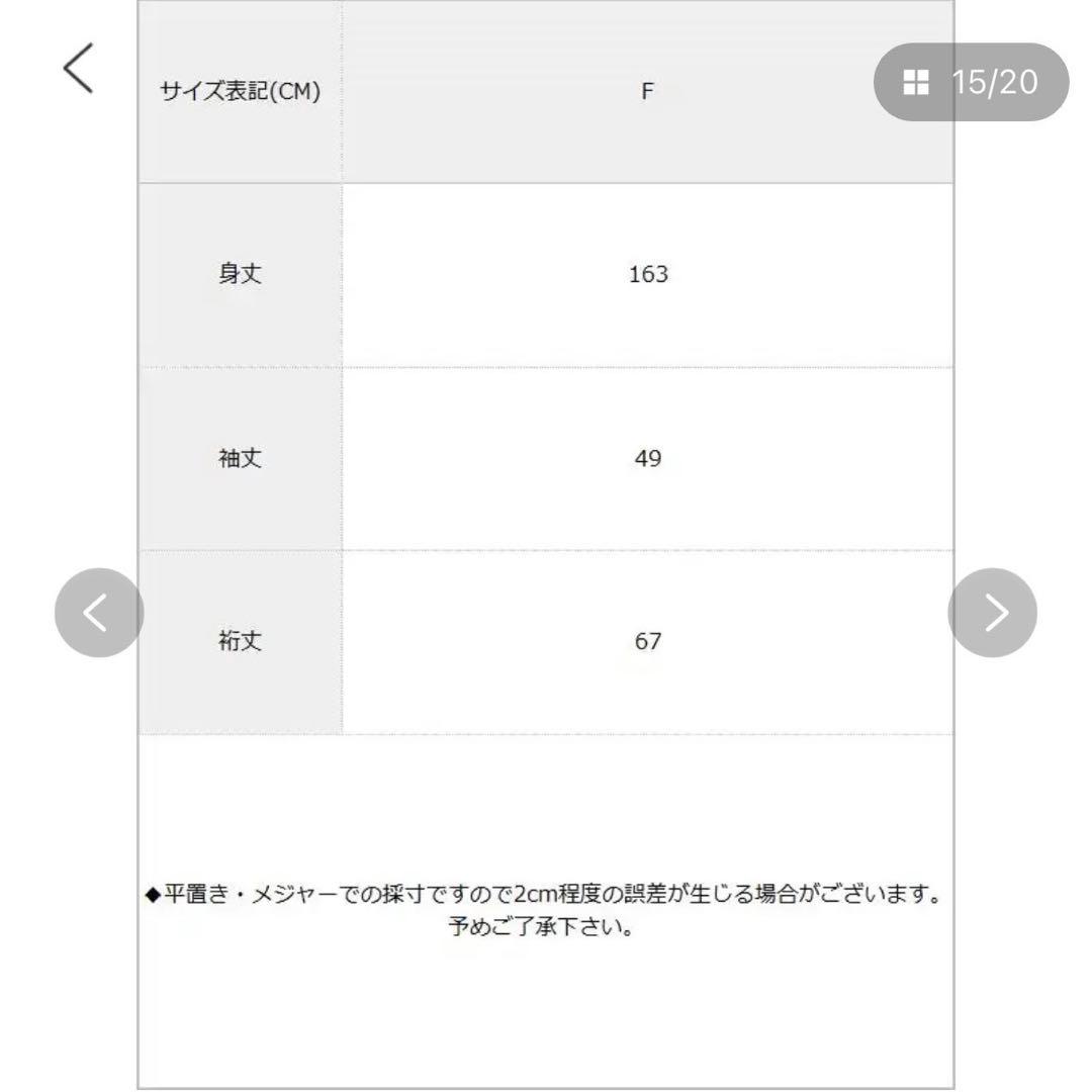 夢展望 DearMyLoveフラワーハンカチーフ柄 浴衣、帯セット