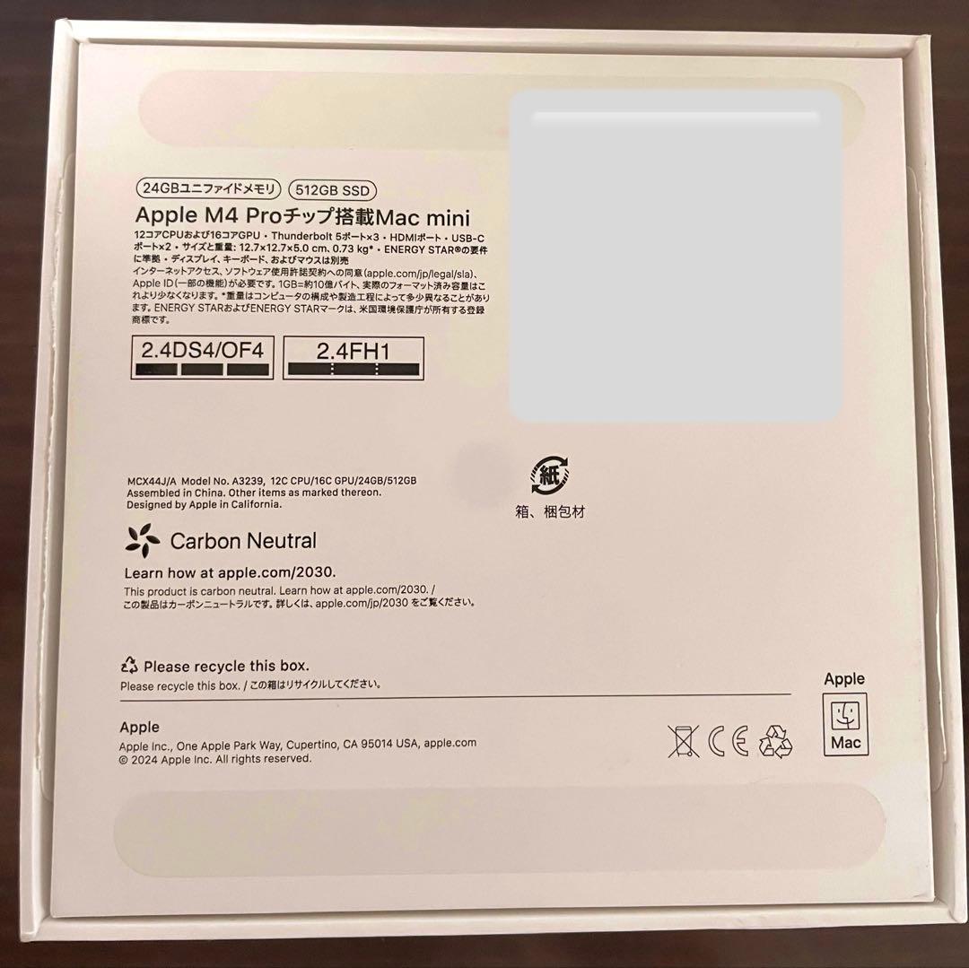 美品　MacminiM4 Pro 24GB 512GB
