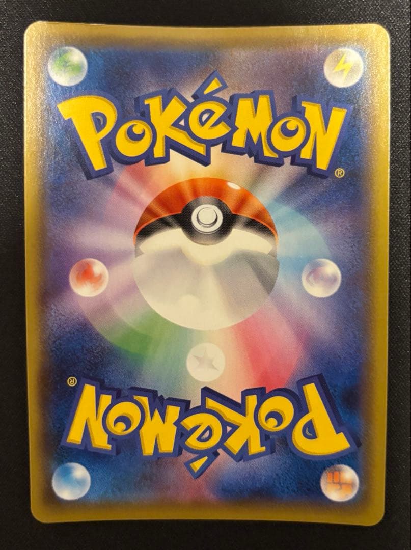 刹*那様 ポケモンカード　マリィ　SR