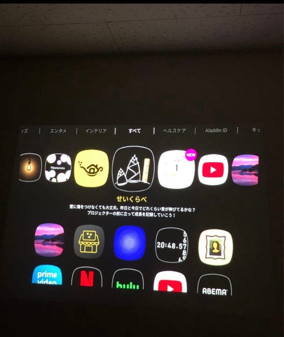 popin Aladdin プロジェクター 本体