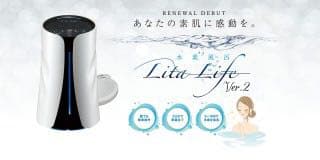 未使用✩未開封 リタライフver.2