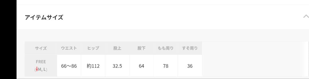 かぐれ　カラーコクーンパンツ