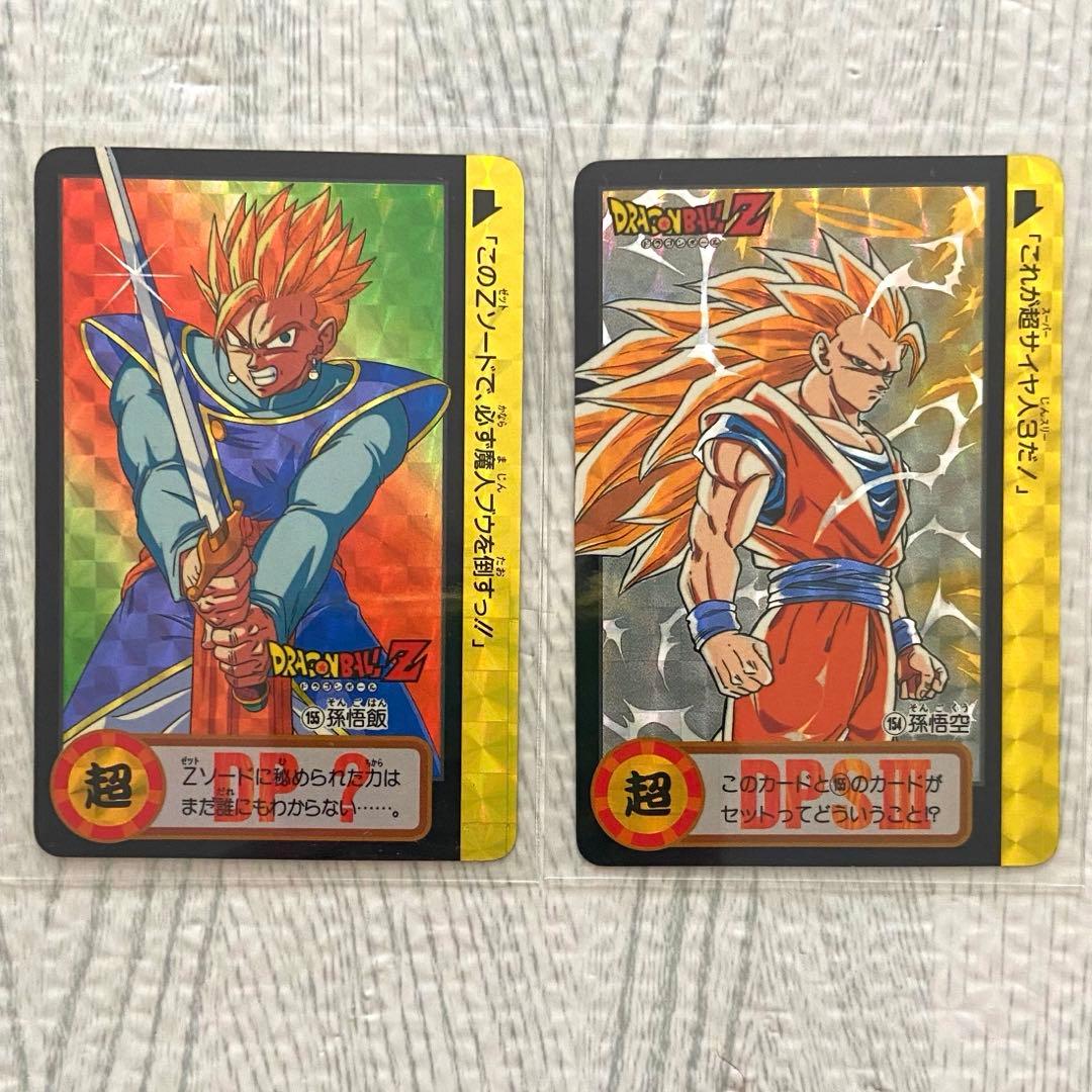 ドラゴンボールカードダス　スペシャルカード