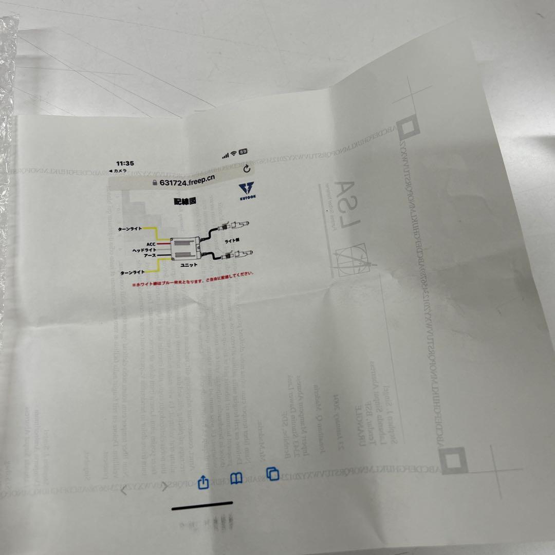 KUTOOK新型ランドクルーザー250LEDランプ.ディライト★新品未使用品