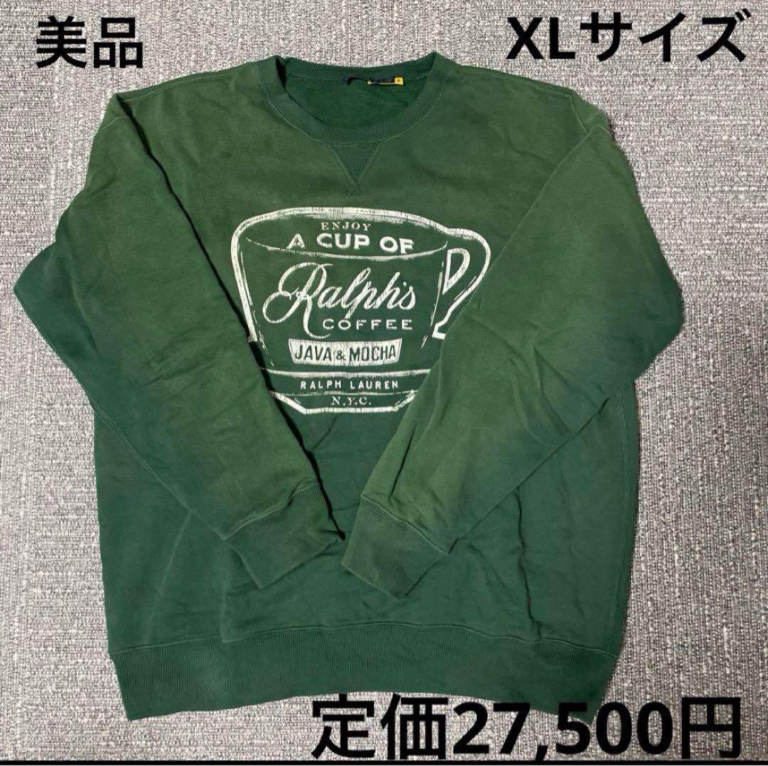 【美品】Ralph's Coffee スウェットトレーナー