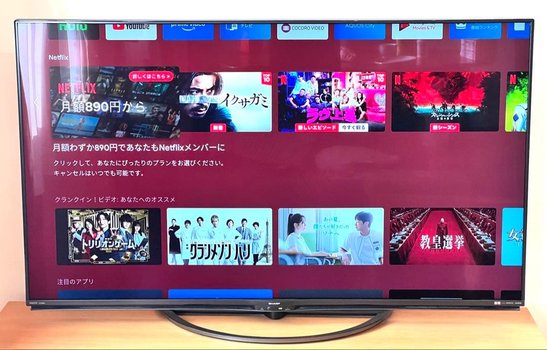 SHARP 60V型 4K 液晶テレビ Android TV 4T-C60AN1