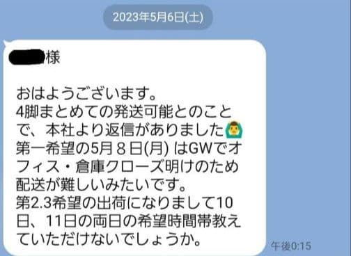GUCC ③ GGジャガードウッドチェア クラシックスタイル 椅子 グッチ