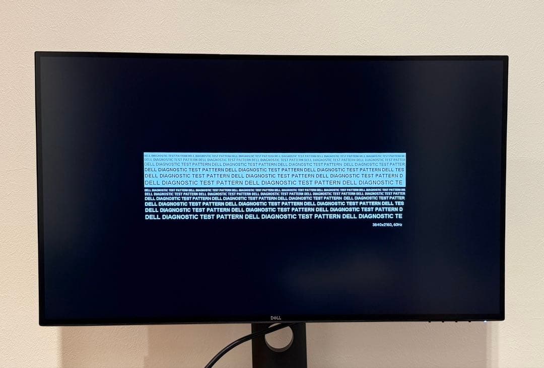 【交換・新品】Dell デル U2720QM 27インチ 4K モニター