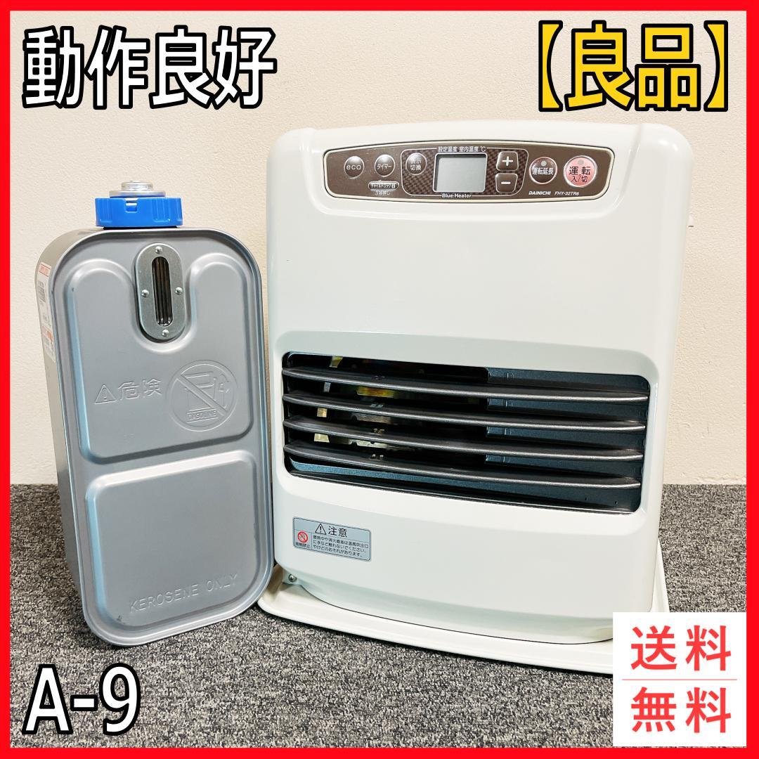 ほぼ未使用　ダイニチ　石油ファンヒーター FHY-32TR6　16年製