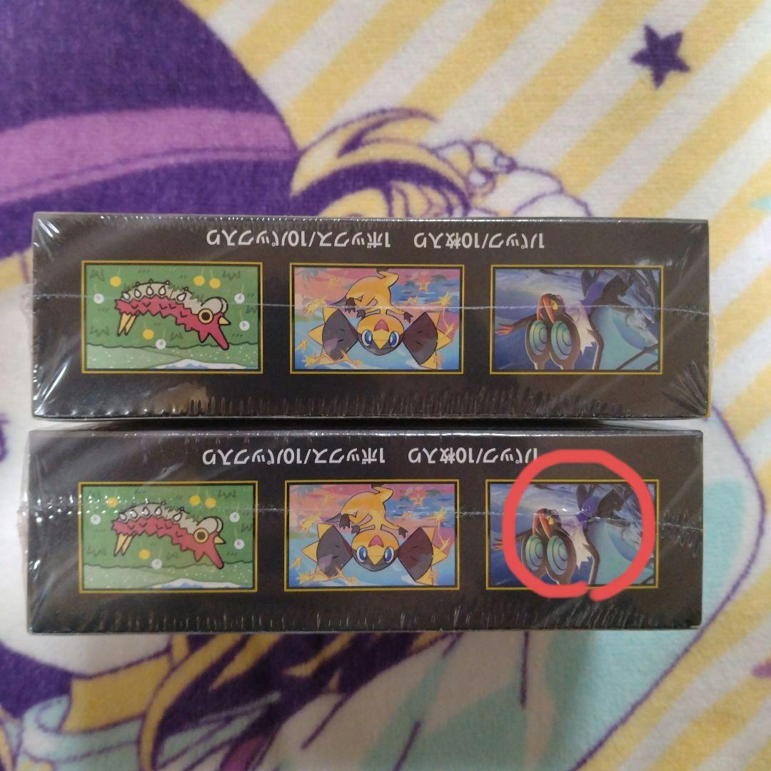 ポケモンカード MEGA ドリーム ex