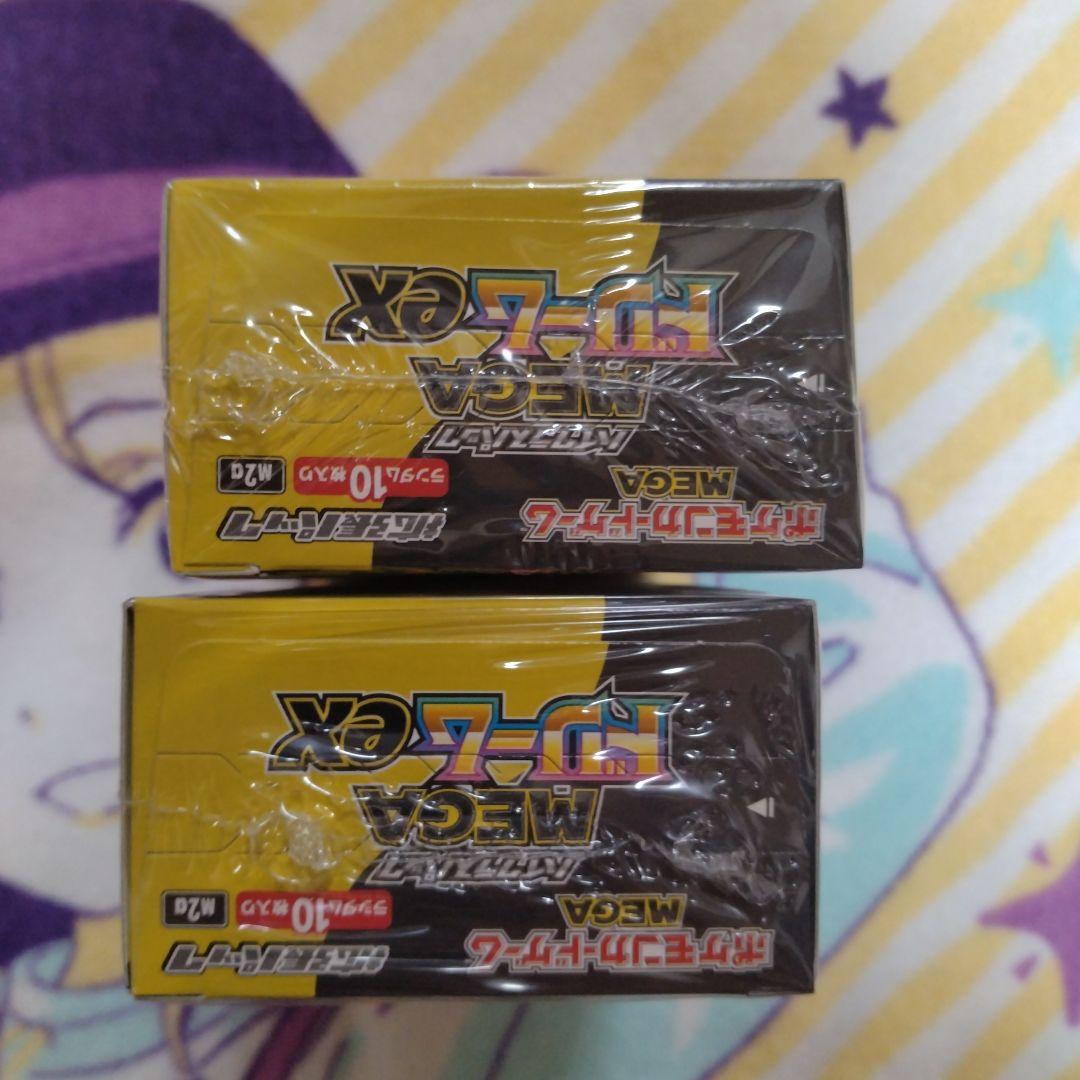 ポケモンカード MEGA ドリーム ex