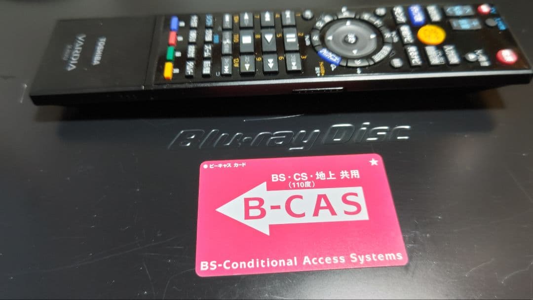 ブルーレイレコーダー　DBR-Z150 動作品