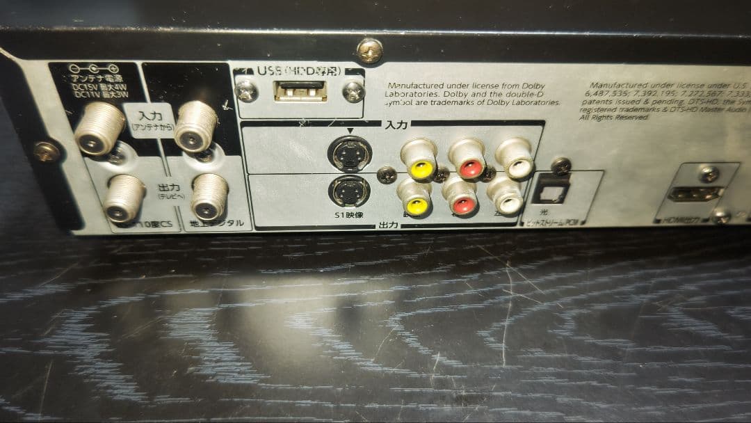 ブルーレイレコーダー　DBR-Z150 動作品