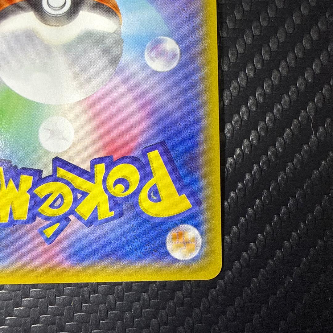 リザードン VMAX SSR