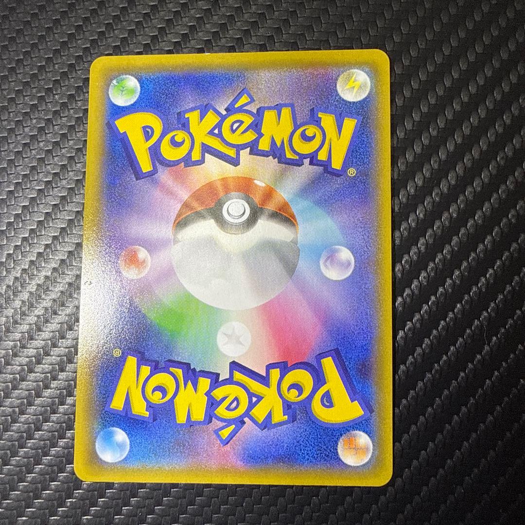 リザードン VMAX SSR